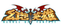 幻想英雄logo