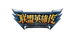 联盟英雄传logo